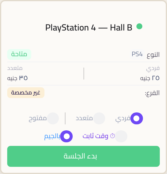 كارت جهاز مختار فيه بالجيم من غير قايمة مدد، جاهز للمحاسبة بالماتش.
